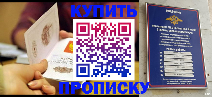временная регистрация госуслуги в Новомичуринске